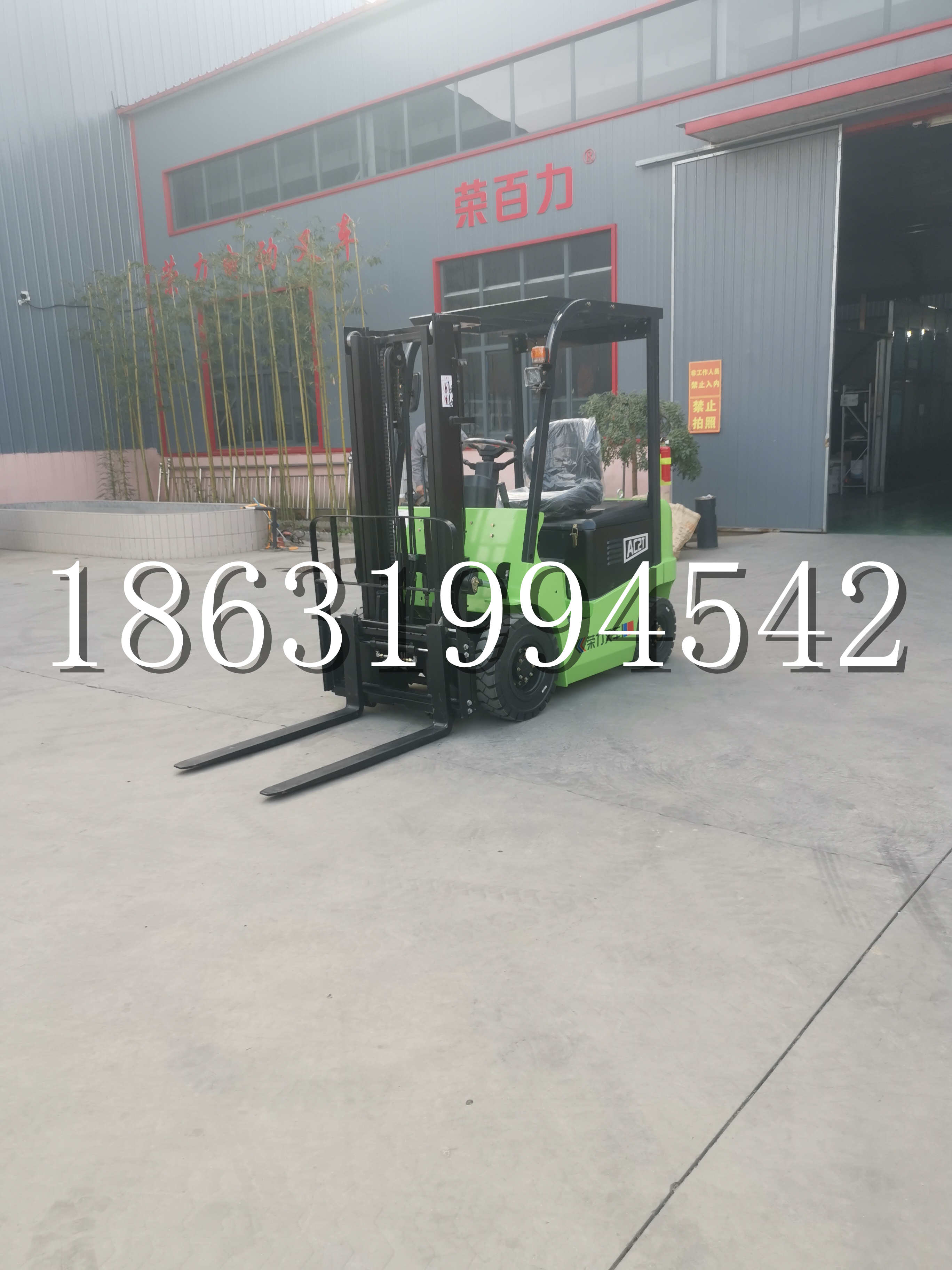 陆河县优程2.5吨站驾式全电动液压搬运车3吨电动叉车锂电池托盘铲车地牛